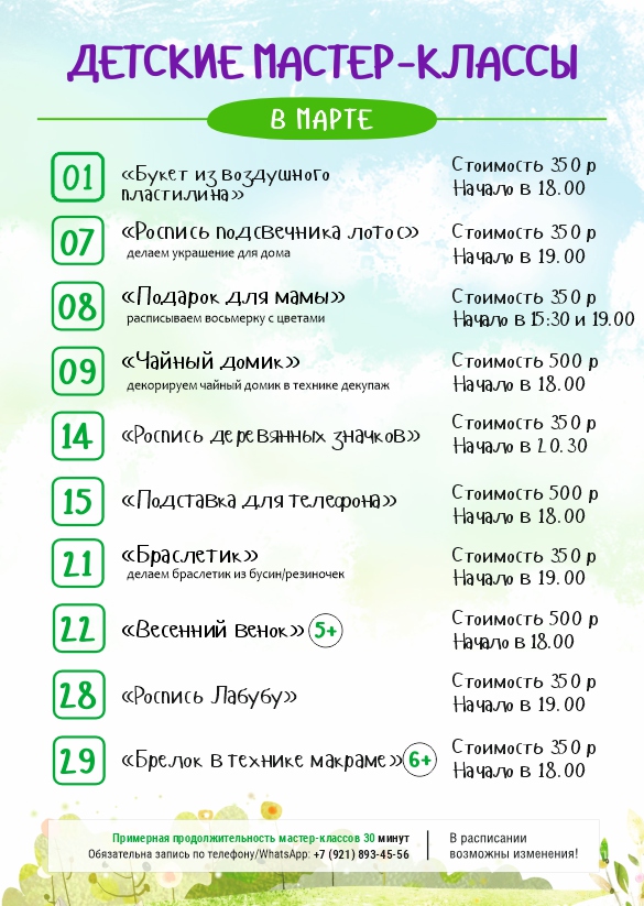 Живая музыка в ресторане Сочи